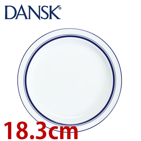 【365日出荷対応】Dansk ダンスク CASUAL DINNERWARE ビストロ パンプレート ブルー/ホワイト 07306CL 18.3cm 皿