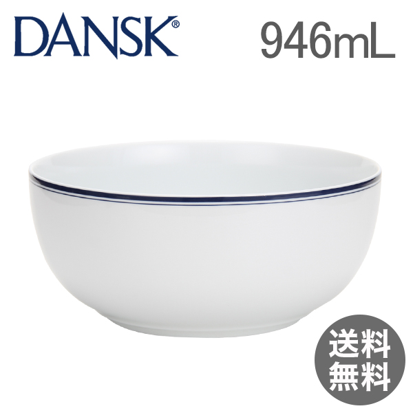 【365日出荷対応】Dansk ダンスク CASUAL DINNERWARE ビストロ サービングボウル ブルー/ホワイト 07314CL ボール