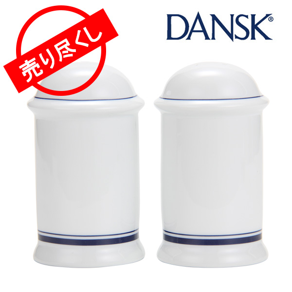 【365日出荷対応】Dansk ダンスク CASUAL DINNERWARE ビストロ ソルト&ペッパー ブルー/ホワイト 07320CL 塩 こしょう