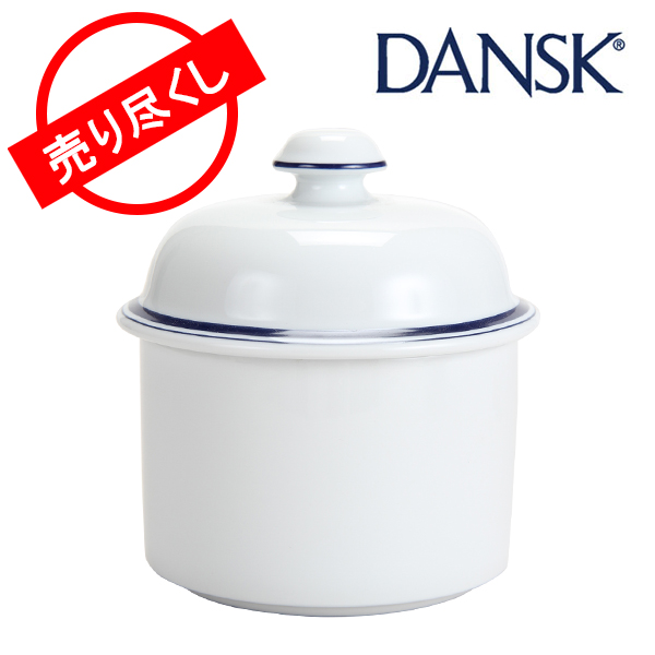 【365日出荷対応】Dansk ダンスク CASUAL DINNERWARE ビストロ シュガーボウル ブルー/ホワイト 07337CL ボール