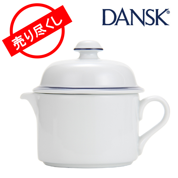 【365日出荷対応】Dansk ダンスク CASUAL DINNERWARE ビストロ クリーマー ブルー/ホワイト 07338CL ミルク
