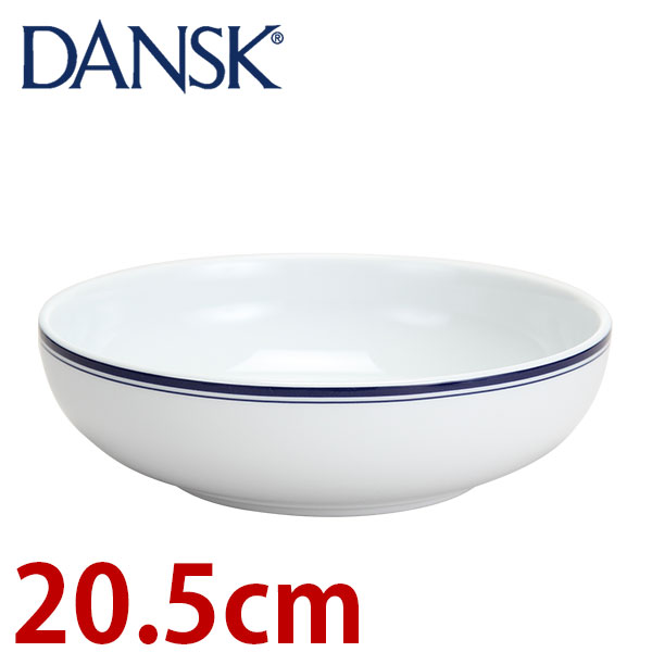 【365日出荷対応】Dansk ダンスク CASUAL DINNERWARE ビストロ パスタボウル ブルー/ホワイト 07356CL ボール