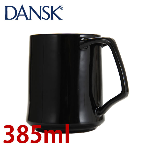 【365日出荷対応】Dansk ダンスク CASUAL DINNERWARE コベンスタイル KOBENSTYLE BLACK MUG マグ ブラック 846118 マグカップ