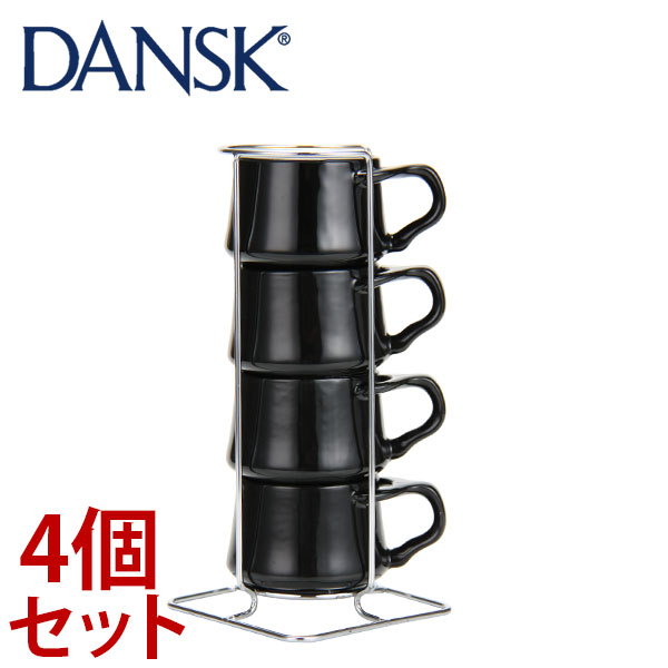【365日出荷対応】Dansk ダンスク コベンスタイル ラック付エスプレッソカップ4点セット ブラック/ホワイト 846775 コーヒー
