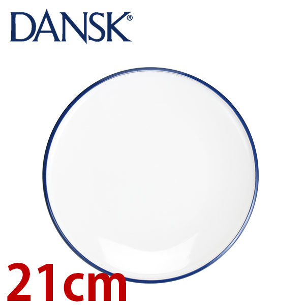 【365日出荷対応】Dansk ダンスク CASUAL DINNERWARE コベンスタイル サラダプレート ブルー/ホワイト 841866 皿