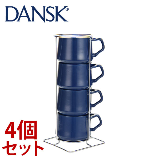【365日出荷対応】Dansk ダンスク CASUAL DINNERWARE コベンスタイル ラック付ティーカップ4点セット ブルー 843295 ソーサー