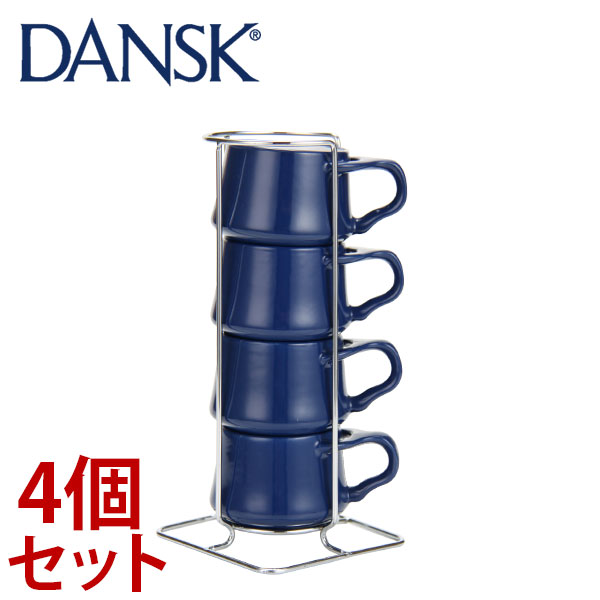 【365日出荷対応】Dansk ダンスク CASUAL DINNERWARE コベンスタイル ラック付エスプレッソカップ4点セット ブルー コーヒー
