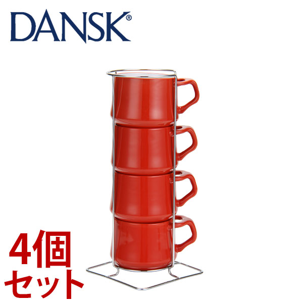 【365日出荷対応】Dansk ダンスク CASUAL DINNERWARE コベンスタイル ラック付ティーカップ4点セット チリレッド ソーサー