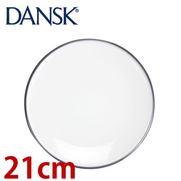 【365日出荷対応】Dansk ダンスク CASUAL DINNERWARE コベンスタイル サラダプレート スレート/ホワイト 841912 皿