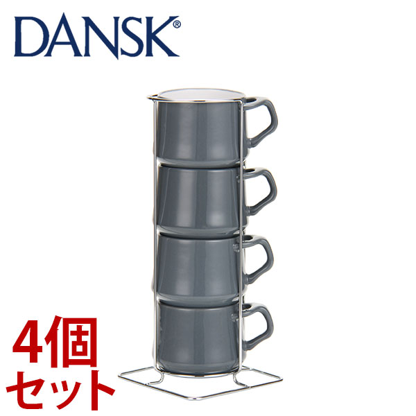 【365日出荷対応】Dansk ダンスク CASUAL DINNERWARE コベンスタイル ラック付ティーカップ4点セット スレート 843336