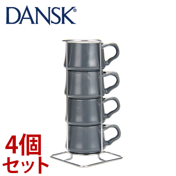 【365日出荷対応】Dansk ダンスク CASUAL DINNERWARE コベンスタイル ラック付エスプレッソカップ4点セット スレート 844325