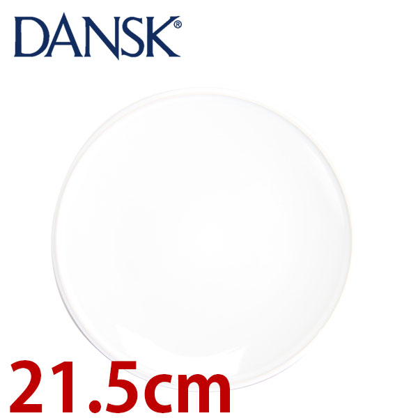 【365日出荷対応】Dansk ダンスク CASUAL DINNERWARE コベンスタイル サラダプレート ホワイト 846136 皿