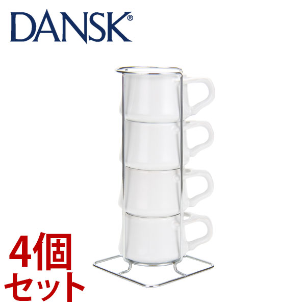 【365日出荷対応】Dansk ダンスク CASUAL DINNERWARE コベンスタイル ラック付エスプレッソカップ4点セット ホワイト 846780