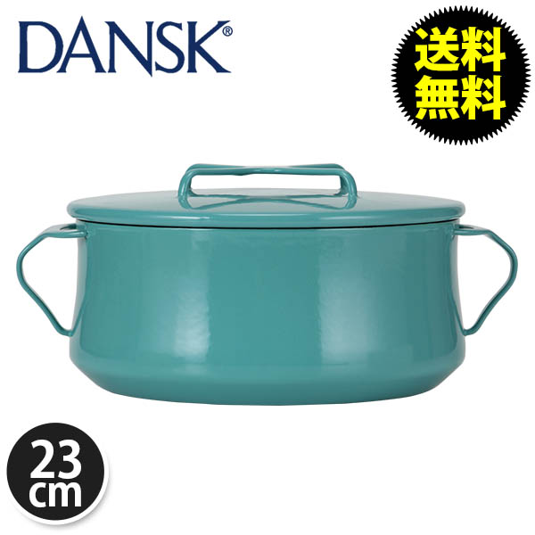 Dansk ダンスク COOKWARE KOBENSTYLE 4 QT CASSEROLE コベンスタイル 4QT キャセロール Teal ティール 844225 北欧 キッチンウエア両手鍋