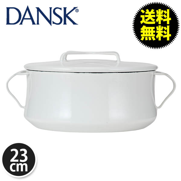 Dansk ダンスク COOKWARE KOBENSTYLE 4 QT CASSEROLE コベンスタイル 4QT キャセロール White ホワイト 833859 北欧 キッチンウエア両手鍋