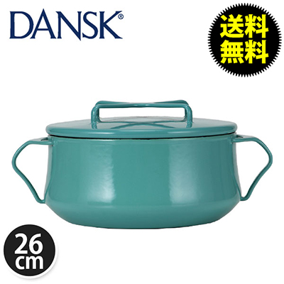 Dansk ダンスク COOKWARE KOBENSTYLE 6 QT CASSEROLE コベンスタイル 6QT キャセロール Teal ティール 844226 北欧 キッチンウエア両手鍋