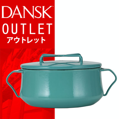 【 送料無料 ! アウトレットセール 】 ダンスク コベンスタイル 2QT キャセロール18cm ティール 844223 北欧 キッチンウエア両手鍋