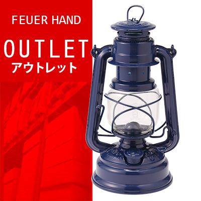 【 送料無料 ! アウトレットセール 】【365日出荷】 フュアーハンドランタンフュアーハンド ハリケーン ランタン ランプ ちょうちん コバルトブルーSuprax Brand 276