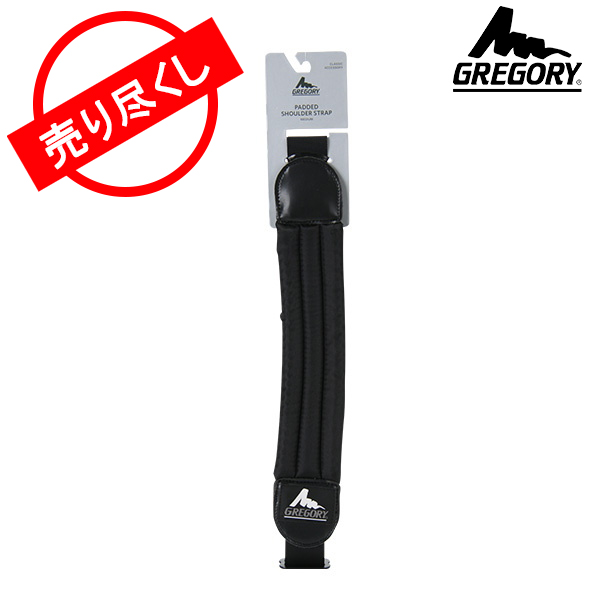 GREGORY グレゴリー SHOULDER-PADDED SHOULDER STRAP ショルダーストラップ BLACK ブラック GM70559