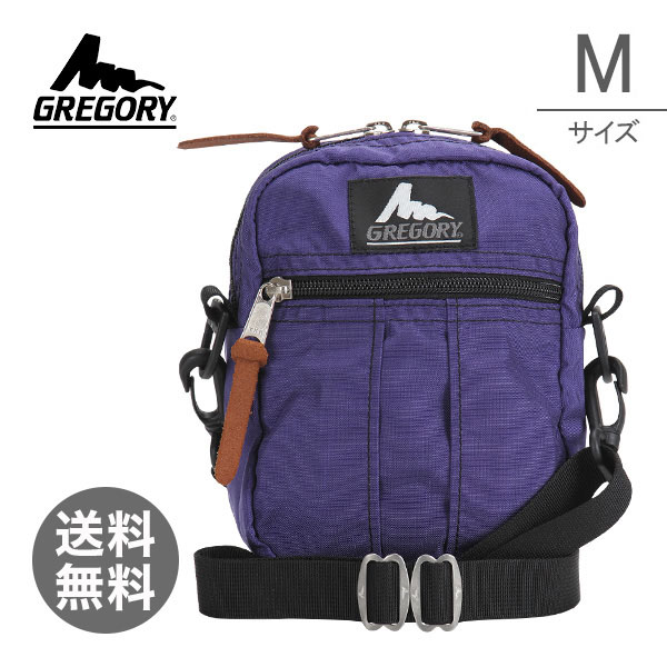 GREGORY グレゴリー QUICK POCKET クイックポケット ULTRA VIOLET ウルトラバイオレット GM70605 Mサイズ