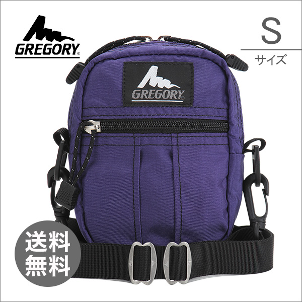 GREGORY グレゴリー QUICK POCKET クイックポケット ULTRA VIOLET ウルトラバイオレット GM70606 Sサイズ