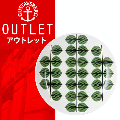 【 送料無料 ! アウトレットセール 】グスタフスベリ リブ Plate - 22cm プレート Green/White グリーン/ホワイト 洋食 食器 インテリア Gustavsberg Bersa
