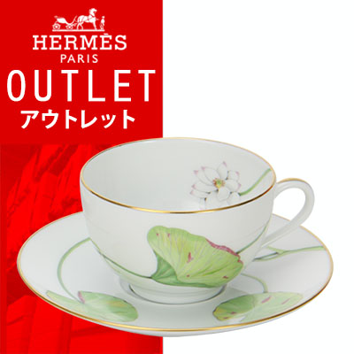 【 送料無料 ! アウトレットセール 】エルメス ナイル ティーカップ&ソーサー ハス 蓮のデザイン(エッジにゴールドのライン) 004216P2 Hermes Nile Gold