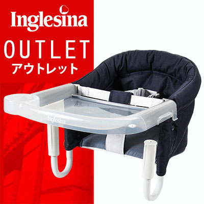 【 送料無料 ! アウトレットセール 】 イングリッシーナ ファスト ネイビー AY90GMAR/D テーブルチェア ハイチェア トレイ付き キッズ Inglesina navy