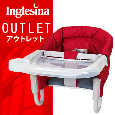 【 送料無料 ! アウトレットセール 】 イングリッシーナ ファスト レッド AY90GRED/D テーブルチェア ハイチェア トレイ付き キッズ Inglesina red