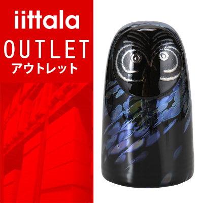 【 送料無料 ! アウトレットセール 】iittala イッタラ Birds by Toikka バード バイトゥイッカ Sooty Owl 6184 北欧 インテリア