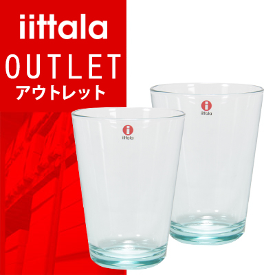 【365日出荷】【北欧】 イッタラ カルティオ 400ml タンブラー 2個セット ペアグラス 64-1192-951071-8 ウォーターグリーン iittala 2 set