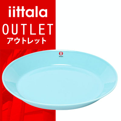 【 送料無料 ! アウトレットセール 】【北欧ブランド】イッタラ ティーマ プレート 21cm ターコイズ iittala Teema 64-1180-016252-4 plate