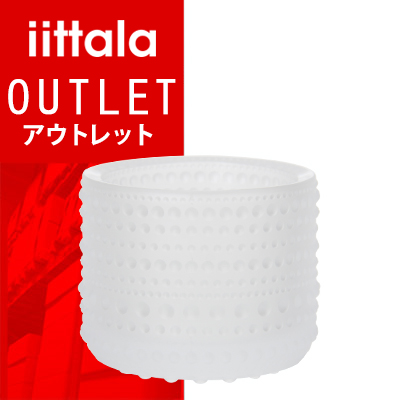 【 送料無料 ! アウトレットセール 】iittala イッタラ カステヘルミ ボティーブ クリアフロスト 6411920060878/ 1007664 北欧 インテリア