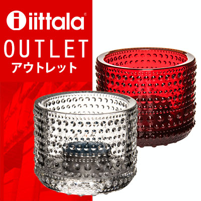 【 送料無料 ! アウトレットセール 】iittala イッタラ カステヘルミ キャンドルホルダー クリア/クランベリー 2個セット 1014535 インテリア