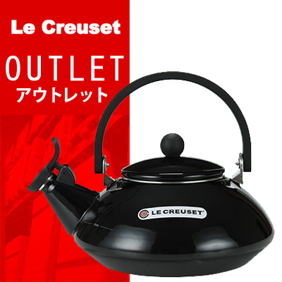 【 送料無料 ! アウトレットセール 】ルクルーゼ ゼン ケトル 1.5L ブラック Le Creuset Black