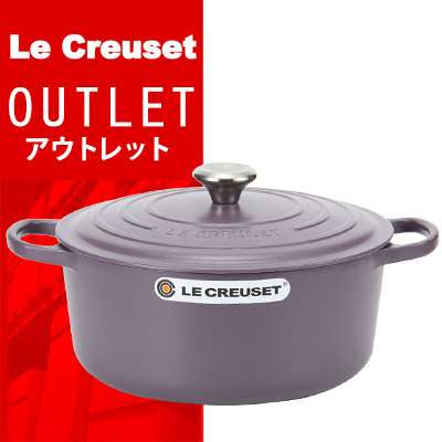 【 送料無料 ! アウトレットセール 】 ルクルーゼ シグネチャー 28cm ココットロンド アメジスト 両手鍋 Le Creuset SIGNATURE Cocotte ronde Amethyst