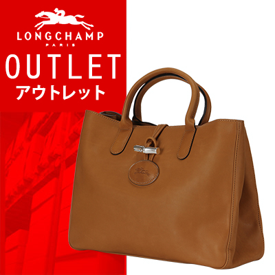 【 送料無料 ! アウトレットセール 】 ロンシャン ロゾ エリタージュハンドバッグ サハラ 1986766326 Long Champ Roseau Heritage Handbag Sahara