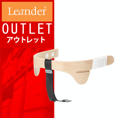 【 送料無料 ! アウトレットセール 】リエンダー セーフティバー ナチュラル 305021-05 赤ちゃん テーブル ハイチェア