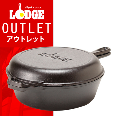 【 送料無料 ! アウトレットセール 】 ロッジ ロジック コンボクッカー 10-1/4インチ LCC3 片手鍋 フライパン グリルパン アウトドア Lodge Logic Combo Cooker