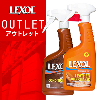 【 送料無料 ! アウトレットセール 】レクソル オートインテリアレザーケアキット レザーケアキット 500mL 0908 レザー 革製品 お手入れ Lexol