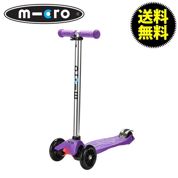 MICRO SCOOTER マイクロスクーター Maxi Micro with t-bar silver マキシマイクロTハンドル purple パープルシルバー MM0014