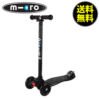 MICRO SCOOTER マイクロ スクーター Kick Scooter キックスクーター ブラック MM0015 3輪 キック ボード スケーター マイクロ モビリティ スイス