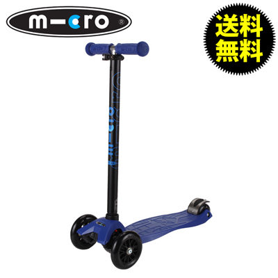 【365日出荷対応】MICRO SCOOTER マイクロ スクーター Kick Scooter キックスクーター Maxi Micro T-bar マキシマイクロ Tハンドル MM0035 3輪
