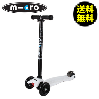 【365日出荷対応】MICRO SCOOTER マイクロ スクーター Kick Scooter キックスクーター ホワイト MM0013 3輪 キック ボード スケーター マイクロ モビリティ スイス