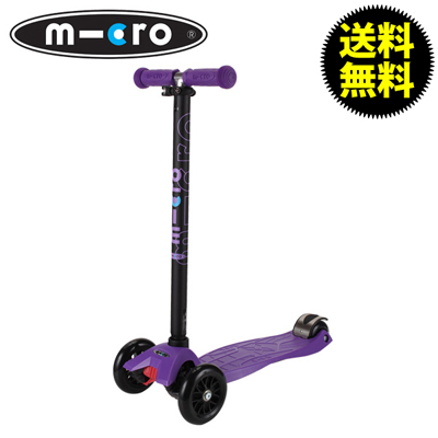 MICRO SCOOTER マイクロ スクーター Kick Scooter キックスクーター パープル MM0019 3輪 キック ボード スケーター マイクロ モビリティ スイス