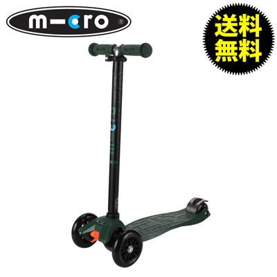 【365日出荷対応】MICRO SCOOTER マイクロ スクーター Kick Scooter キックスクーターMaxi Micro T-bar マキシマイクロ Tハンドル MM0137 3輪