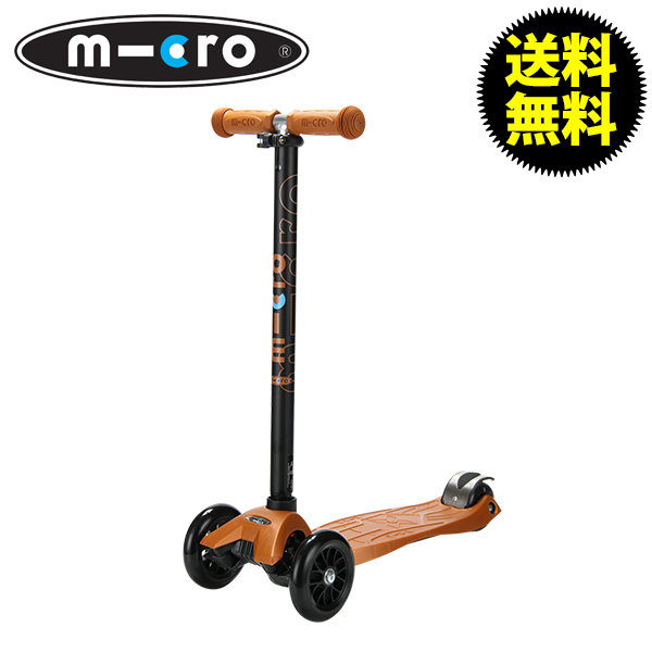 MICRO SCOOTER マイクロスクーター Maxi Micro with t-bar silver マキシマイクロTハンドル Bronze ブロンズ MM0167