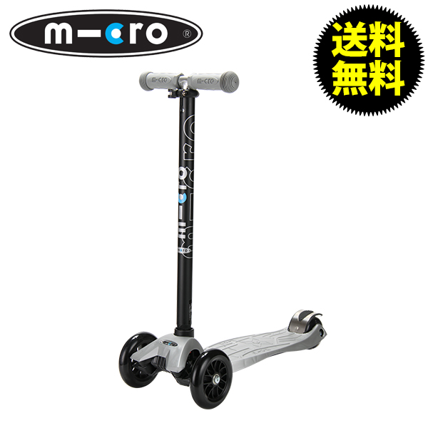 MICRO SCOOTER マイクロスクーター Maxi Micro with t-bar silver マキシマイクロTハンドル Silver シルバー MM0168