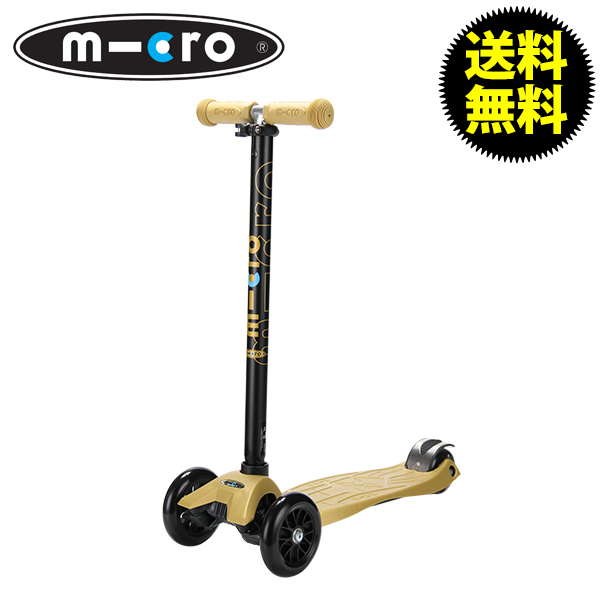 MICRO SCOOTER マイクロスクーター Maxi Micro with t-bar silver マキシマイクロTハンドル Gold ゴールド MM0169