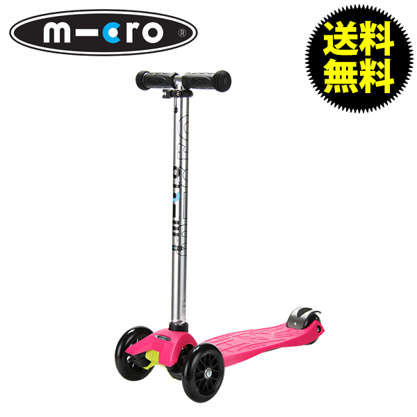 MICRO SCOOTER マイクロスクーター Maxi Micro with t-bar silver マキシマイクロTハンドル Raspberry ラズベリー MM0175